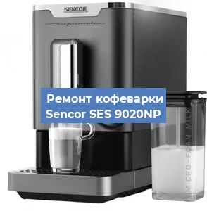 Ремонт платы управления на кофемашине Sencor SES 9020NP в Перми